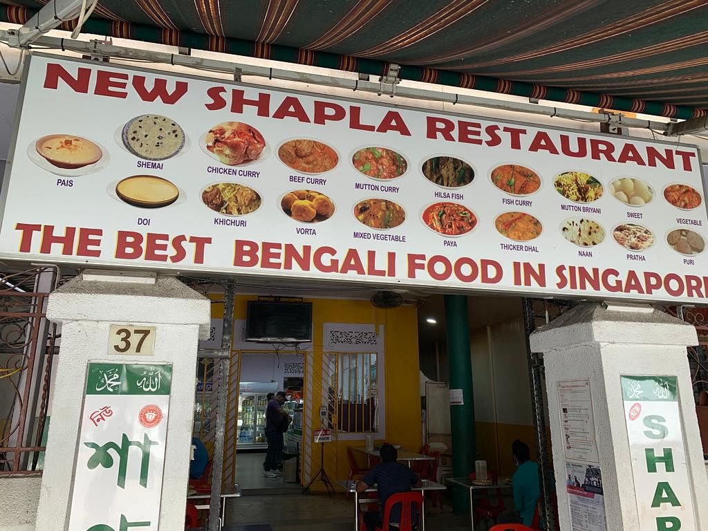 孟加拉餐馆