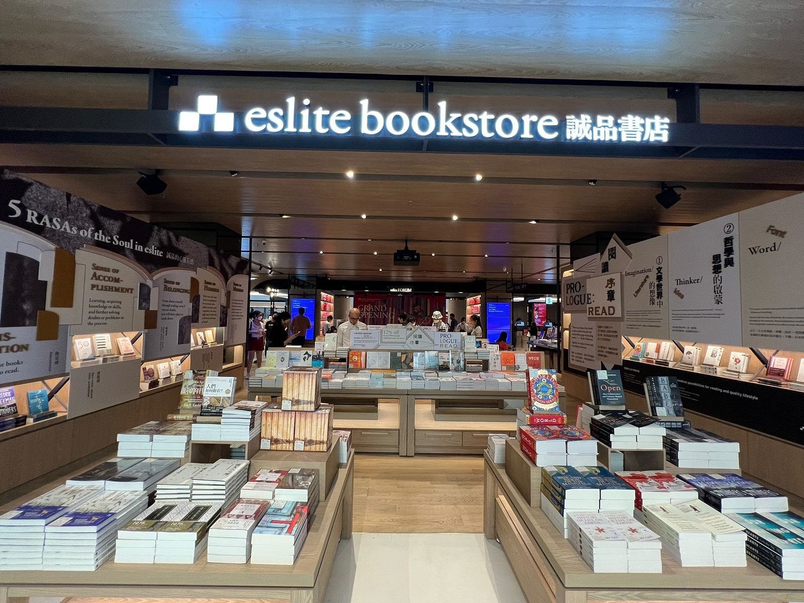 吉隆坡诚品书店