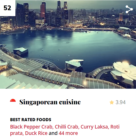 新加坡菜