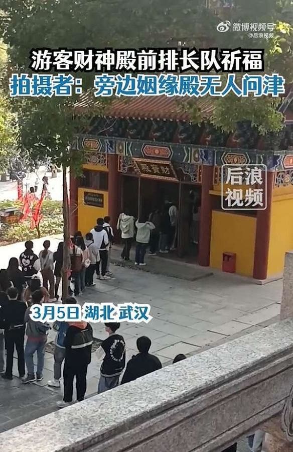 中国3月流传的视频显示，武汉一座寺庙的月老乏人问津，财神却大排长龙。（视频截图）