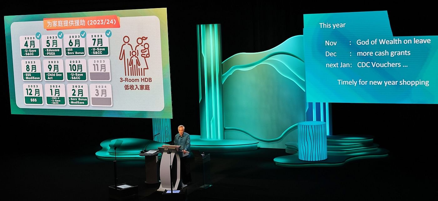 李显龙总理在2023年国庆群众大会上演讲