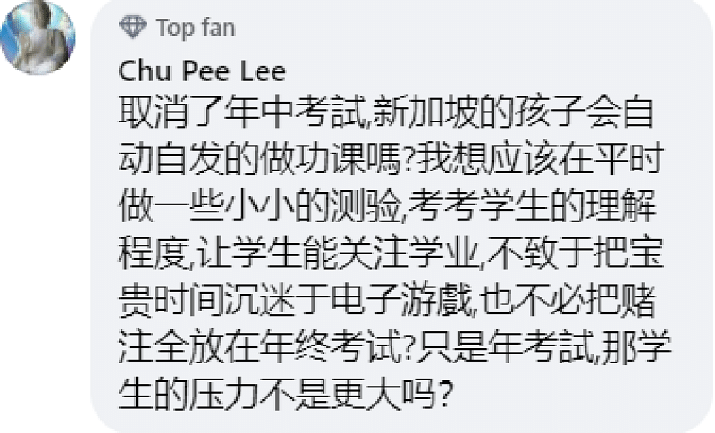 Comment - Chu Pee Lee