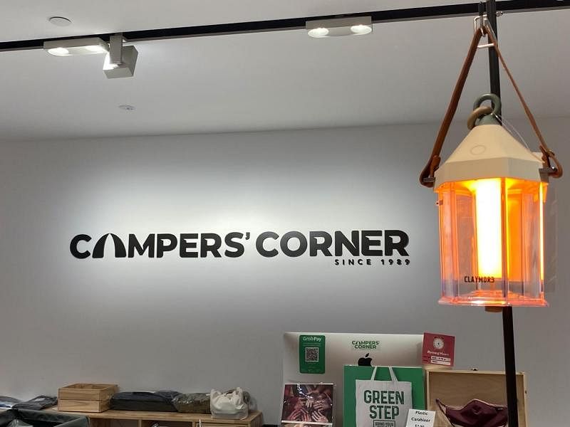 Campers Corner
