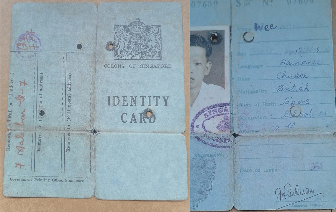 殖民时期的身份证