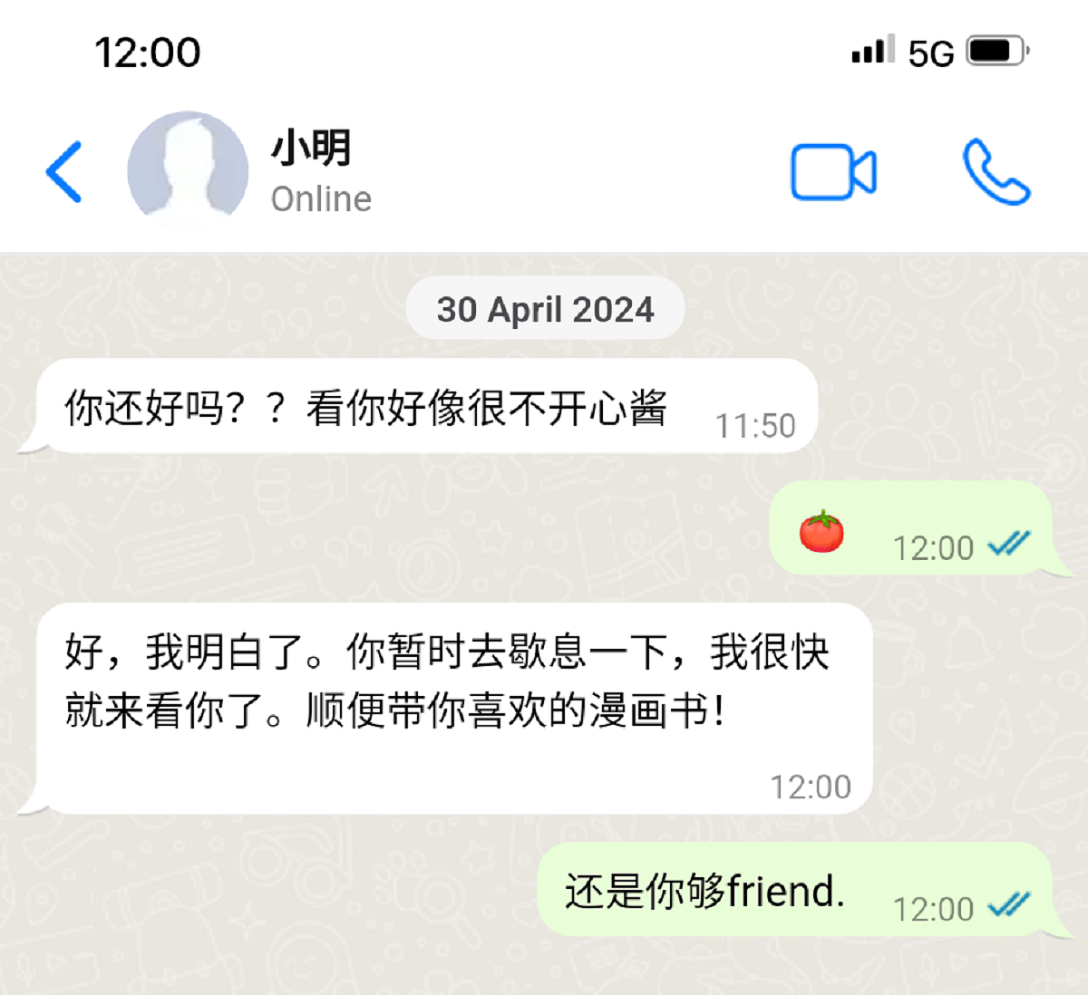 小明对话