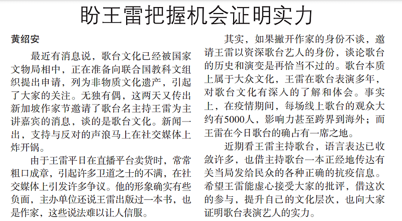 作家节的目标是什么？