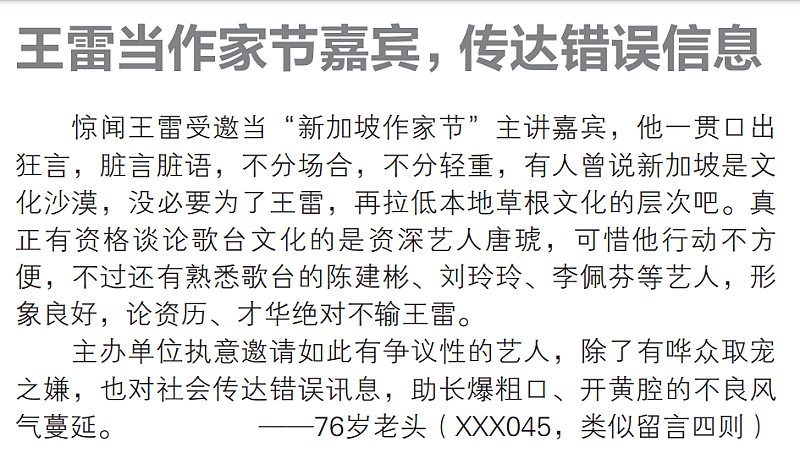 作家节的目标是什么？