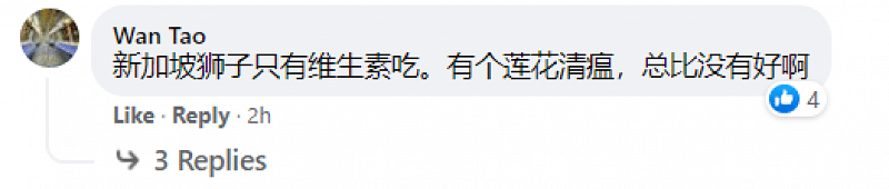 别听信和散播不实传言！