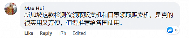 我们好像还挺幸福？