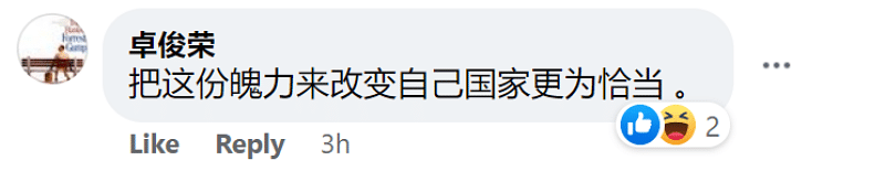 人力部：与他争取权益无关