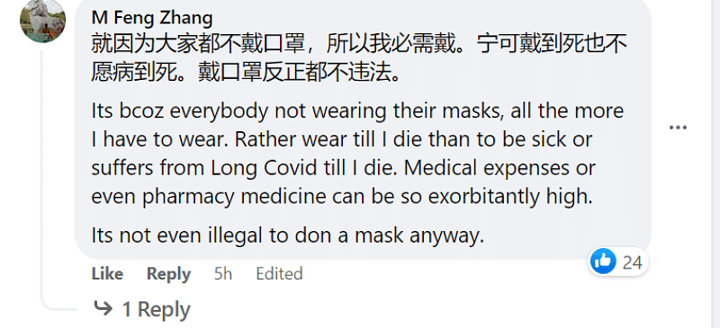 “哈？我们还戴着呢！”