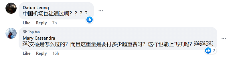 深扒男子为何不惜一切带肉来新