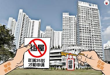 Single Parents can't apply HDB Flats unless 35 years old