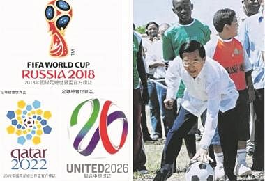 Chen Shui-bian rooting for World Cup