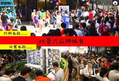 Singaporeans cheap and expensive also queue