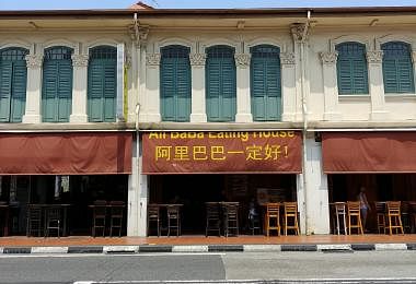 Alibabar Eating House