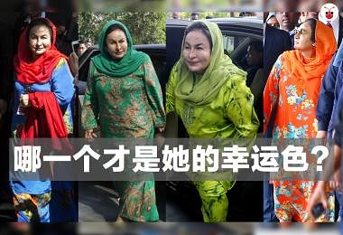 Lucky colours of Rosmah