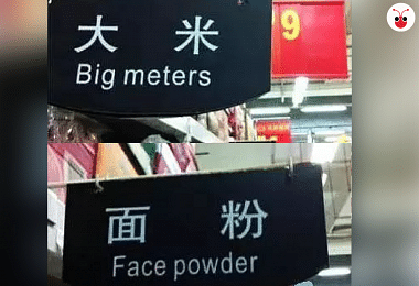 Chinglish Translations