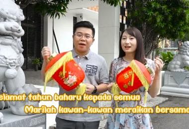 中国驻马国使馆青年外交官大展歌喉，大秀马来语，拍摄一个改编版的新年MV向马国民众拜年。（面簿截图）