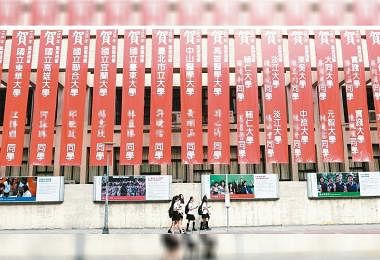台湾高中还会挂出红布条祝贺学生。