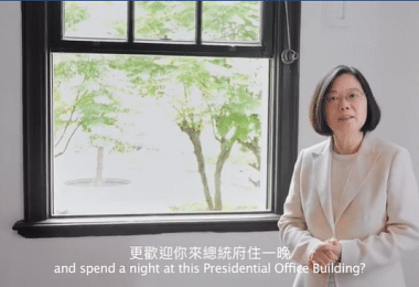 发挥创意拼观光　台湾邀请游客到总统府睡一晚