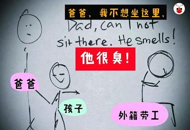 Singaporean dad's comic on teaching son how to empathise with migrant workers goes viral