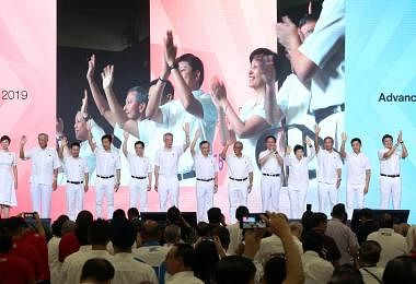 人民行动党大会