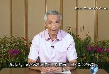 李显龙4月10日面簿演讲