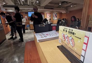 日本知名连锁回转寿司店“寿司郎”(Sushiro)的台湾店，近期推出了“爱的回鲑”特别优惠活动。