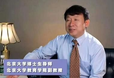 北京大学副教授丁延庆