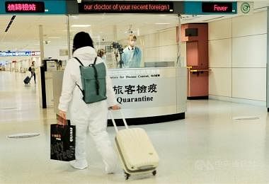 在台北隔离的几点感触：抗疫模范生的清零包袱和代价