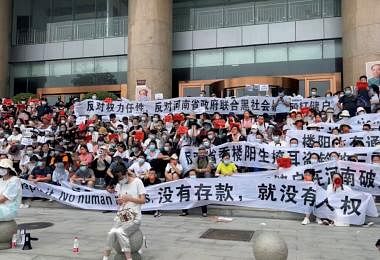 存户在河南郑州的人民银行外示威