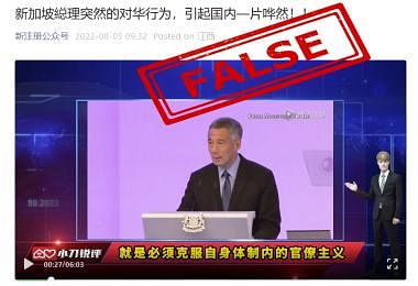 中国社媒重现关于李总理虚假内容，瞎说他批评中国“官僚主义”