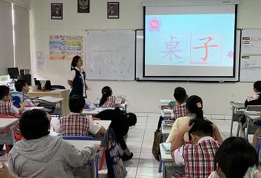 印尼人学华语