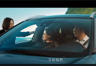 “路上开车”和“小草”让人耳目一新　从文宣创意看台湾选举