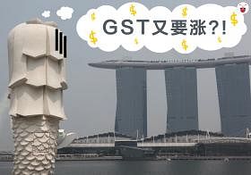 Merlion pondering on GST hike