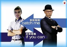 Roach vs Shanmugam