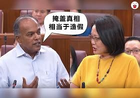 K Shanmugam versus Sylvia Lim