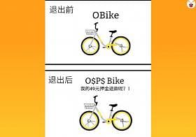 oBike vs O$P$Bike