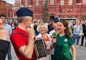 World Cup Moscow