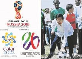 Chen Shui-bian rooting for World Cup