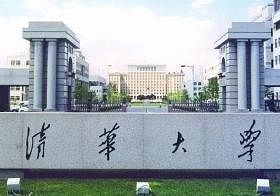 清华大学代表中国首次领先亚洲大学排名。（互联网）