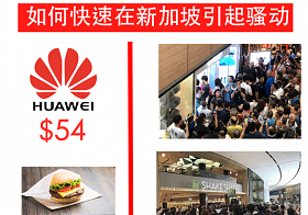 huaweiqueue