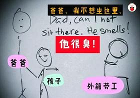 Singaporean dad's comic on teaching son how to empathise with migrant workers goes viral