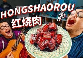 hong shao rou song