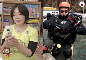 日本3·11大地震10周年：有人坚持潜水寻妻，有人长存手机短信