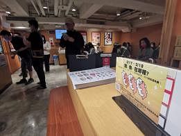 日本知名连锁回转寿司店“寿司郎”(Sushiro)的台湾店，近期推出了“爱的回鲑”特别优惠活动。