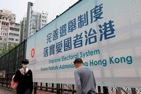 是扼杀民意还是爱国者治港，香港选制改革到底改了什么？