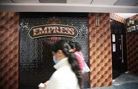 一代佳丽卡拉OK厅（Empress KTV）