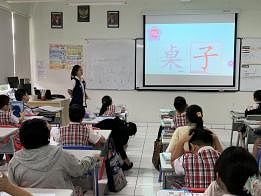 印尼人学华语